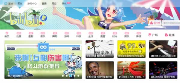 B站前員工貪腐上百萬(wàn) 微新聞 B站前員工貪腐上百萬(wàn) 微新聞