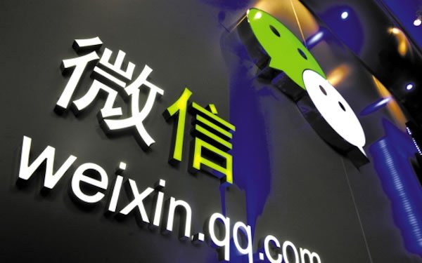 靠著運(yùn)營微信公眾號就能上市？ 微新聞